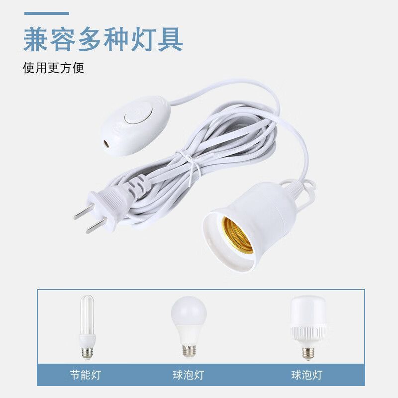 E27 Screw Lamp Holder Cord Lamp Holder with Plug Extension Cord Hanging Pendant Led Lamp Screw Lamp Holder Cord