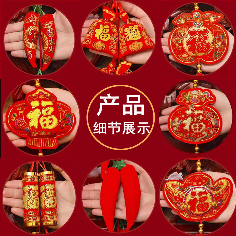 New Year festive chili string flocking Lantern string flannel Fu string fish firecrackers string New Year pendant decoration wholesale