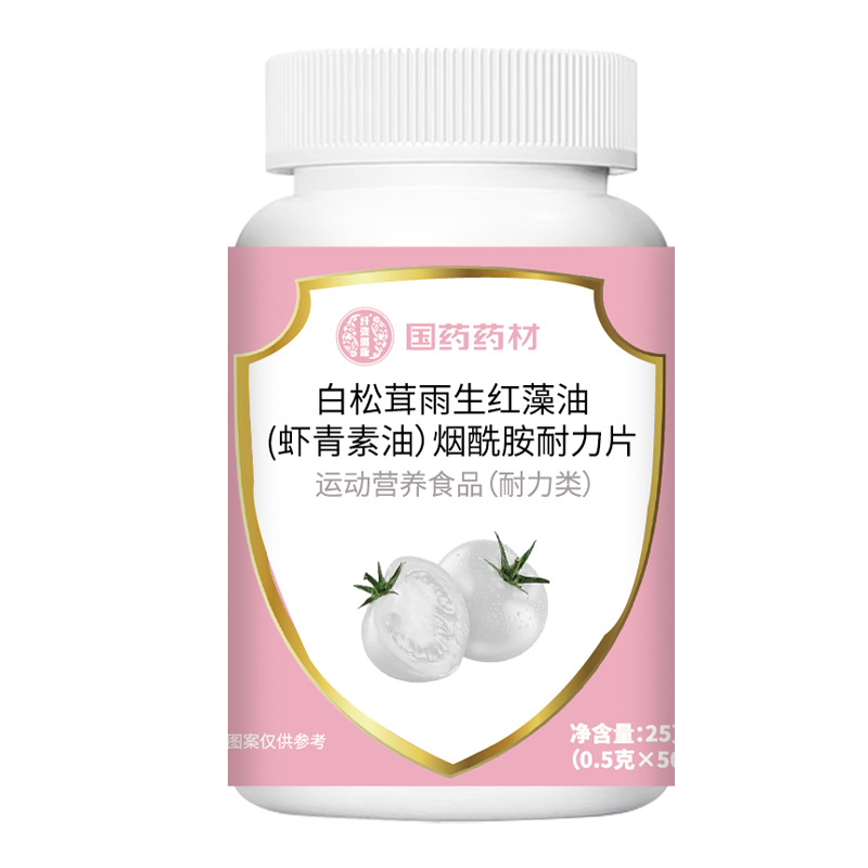 White Matsutake Rainy Red Algae Oil Astaxanthin Niacinamide Endurance Tablets White Tomato Astaxanthin Peptide Niacin Vitamin