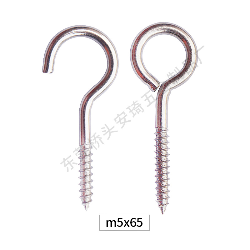 Factory wholesale 304 stainless steel sheep's eye screw hook ring chandelier hook opening hook screw with expansion tube