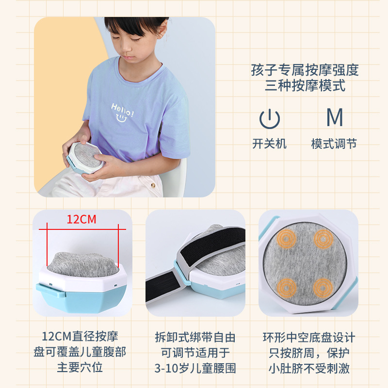 Children's Automatic Abdominal Massager Abdominal Massager Belly Kneading Artifact to Promote Gastrointestinal Peristalsis Massager Gift