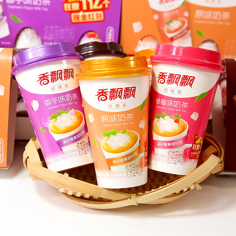 Xiangpiaopiao Milk Tea 80g Three-Pack Cup Taro Hot Drink Strawberry Original Flavor Instant Drink Afternoon Tea Whole Box Beverage