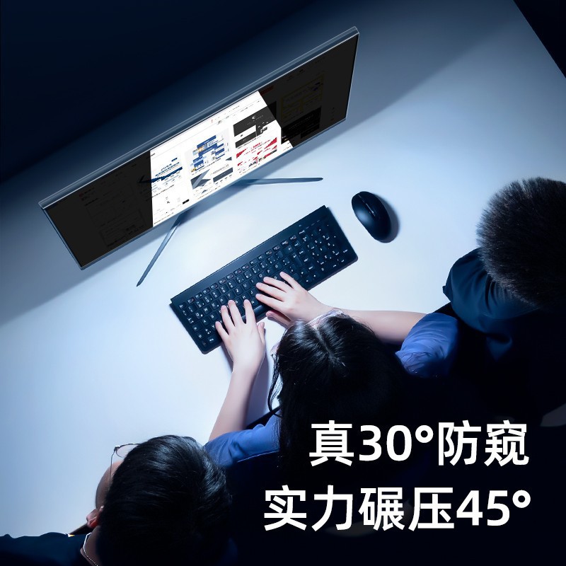 llano green giant computer monitor screen acrylic hanging isolation baffle anti-blue light anti-peep film