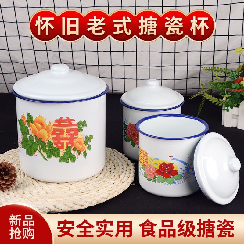 Classic Nostalgic Enamel Cup with Lid Tea Jar Large Old-Fashioned Office Double Happiness Hotel Wedding Flower Cup