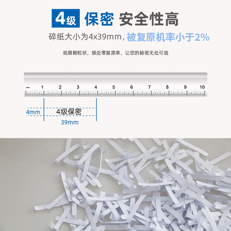 Ling Ya C220 Paper Shredder Office 13L Large Capacity Household Small Automatic Document Shredding Level 4 Security Level 5