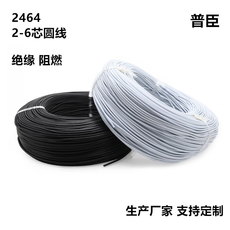 Manufacturer Supplies 2725 Five-Core 28Awg Tinned Copper Wire Plus Aluminum Foil Shielding Electromagnetic Interference Shielding Wire Tin Copper