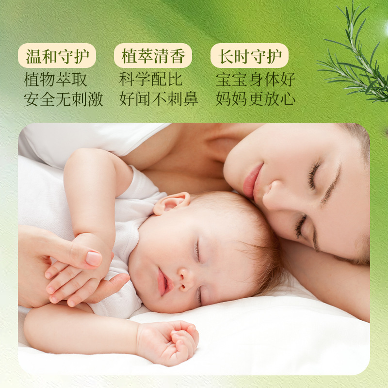 Manufacturer Wholesale Mugwort Mosquito Non-Biting Liquid Mosquito Repellent Spray Portable Anti-Itch Cooling Toilet Water Anti-Mosquito Water