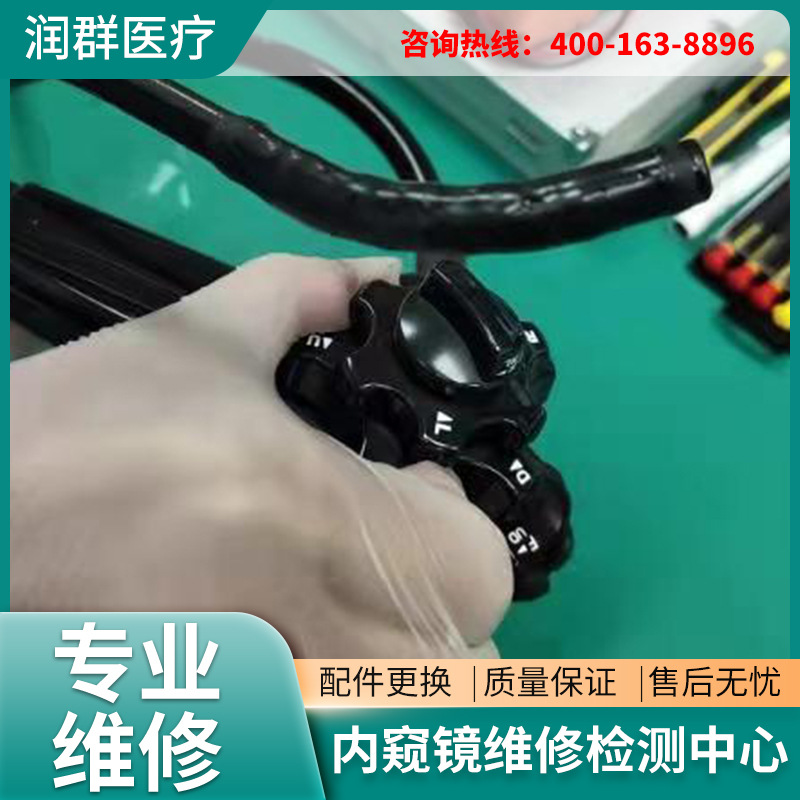 Профессиональное обслуживание и ремонт цифровых колоноскопов Olympus Fuji Kai Li