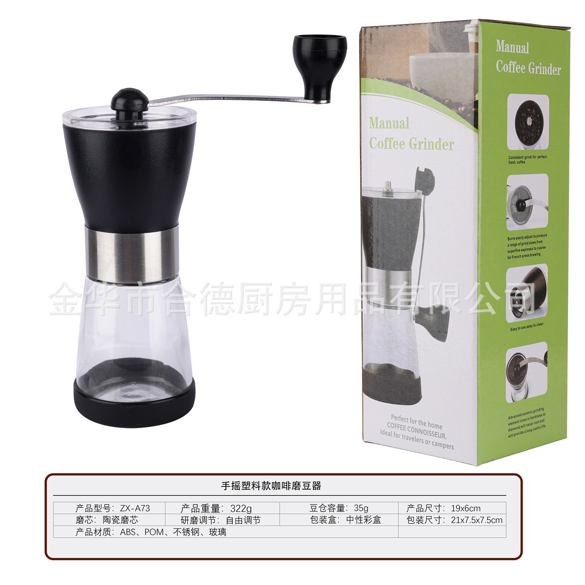 Hand Bean Grinder Event Gift Coffee Bean Grinder Grinding Manual Coffee Machine Glass Coffee Machine