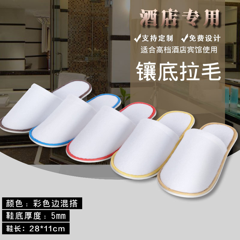 Thickened hotel disposable slippers hotel homestay special beauty salon household summer anti-slip slippers wholesale custom