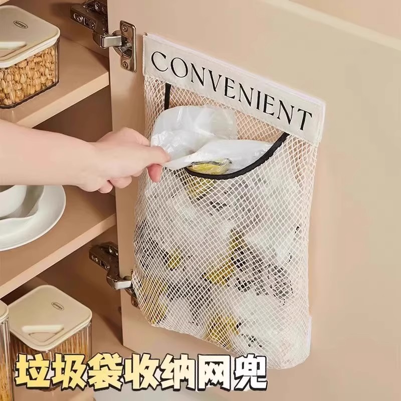 Kitchen Garbage Bag Storage Artifact Wall-Mounted Large-Capacity Storage Bag Plastic Bag Storage Velcro Mesh Bag