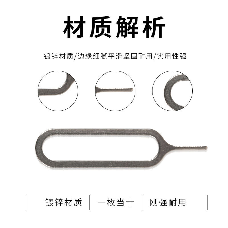 Stainless Steel Card Pin Mobile Phone sim Card Puller Suitable for Apple Card Pin Durable Pin Android Pin
