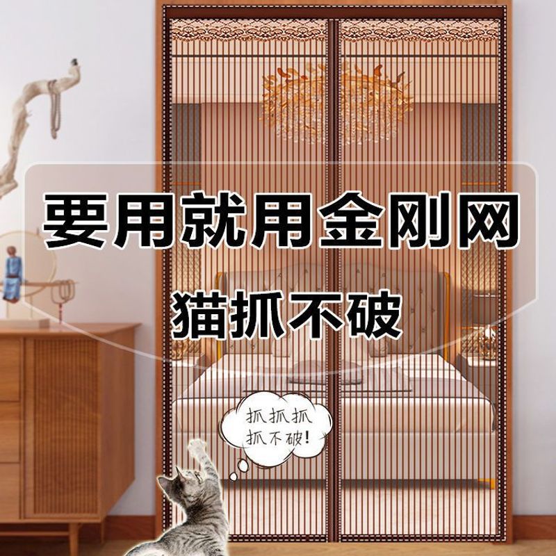 Import and Export Diamond Mesh Anti-Mosquito Door Curtain for Summer Home Bedroom Strong Magnetic Outer Door Anti-Mosquito Punch-Free Anti-Insect and Fly