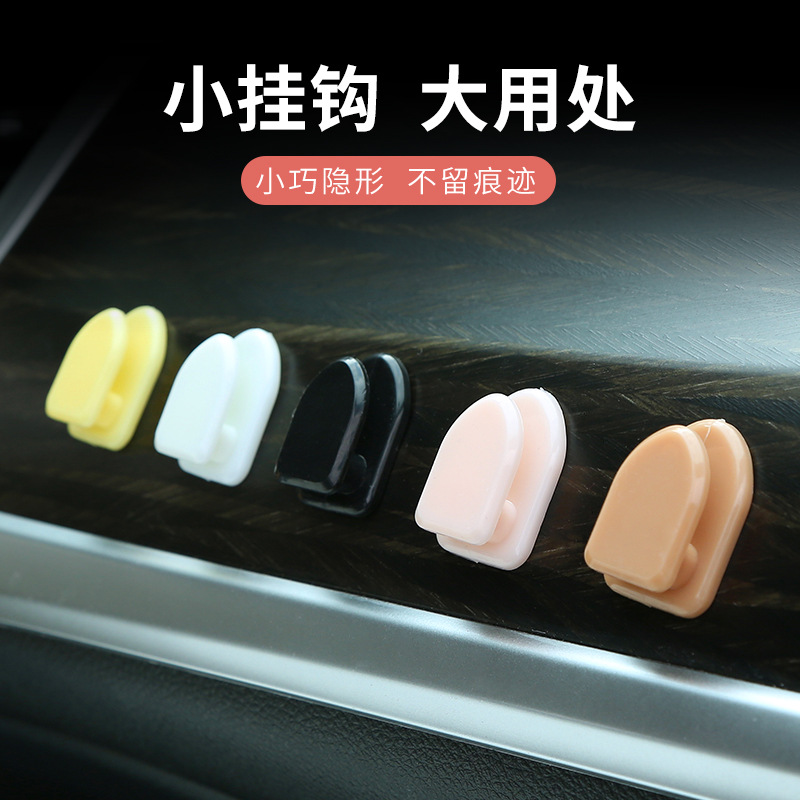Крючок для автомобиля, центральный контроль спереди, самоклеящийся, удобный, мини-крючок с мультяшным рисунком