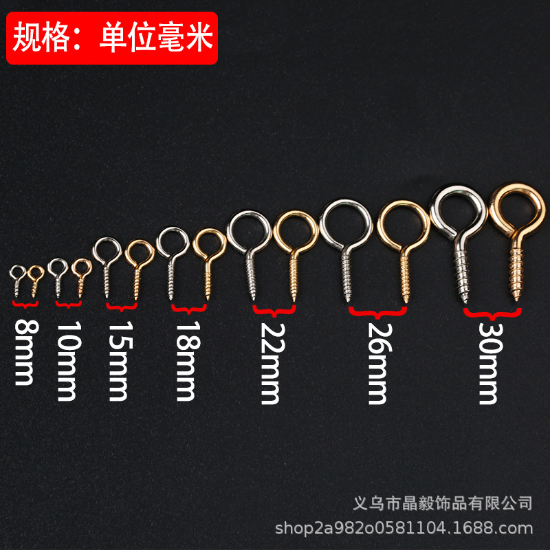 Sheep Eye Nail Screw Buckle Ring Pendant Hanging Needle Horn Nail Buckle Metal Handmade DIY Homemade Half Hole Hanging Nail Wholesale