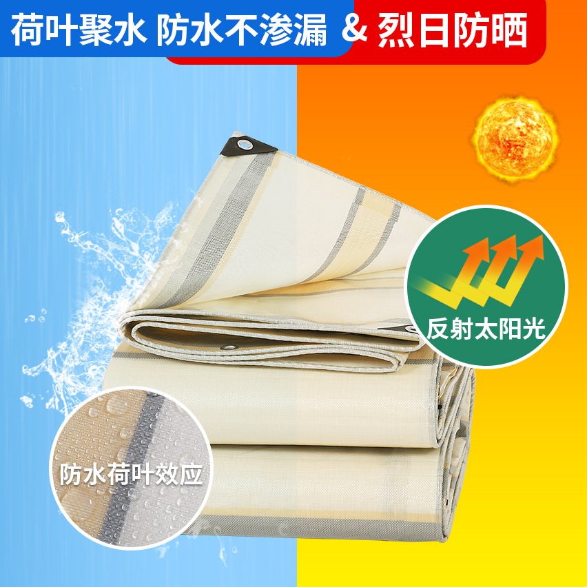 Shengde Customized Pe Rainproof Cloth Plastic Woven Cloth Coated Waterproof Sun Protection Sunshade Thickeneded Tarpaulin Cargo Yard Truck Cloth