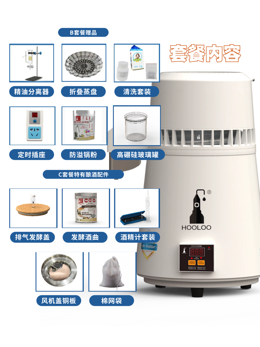 Free Shipping Gourd Distilled Water Machine Pure Dew Machine Essential Oil Pure Dew Distillation Machine Small Household Distiller Wine Making Machine Liquor