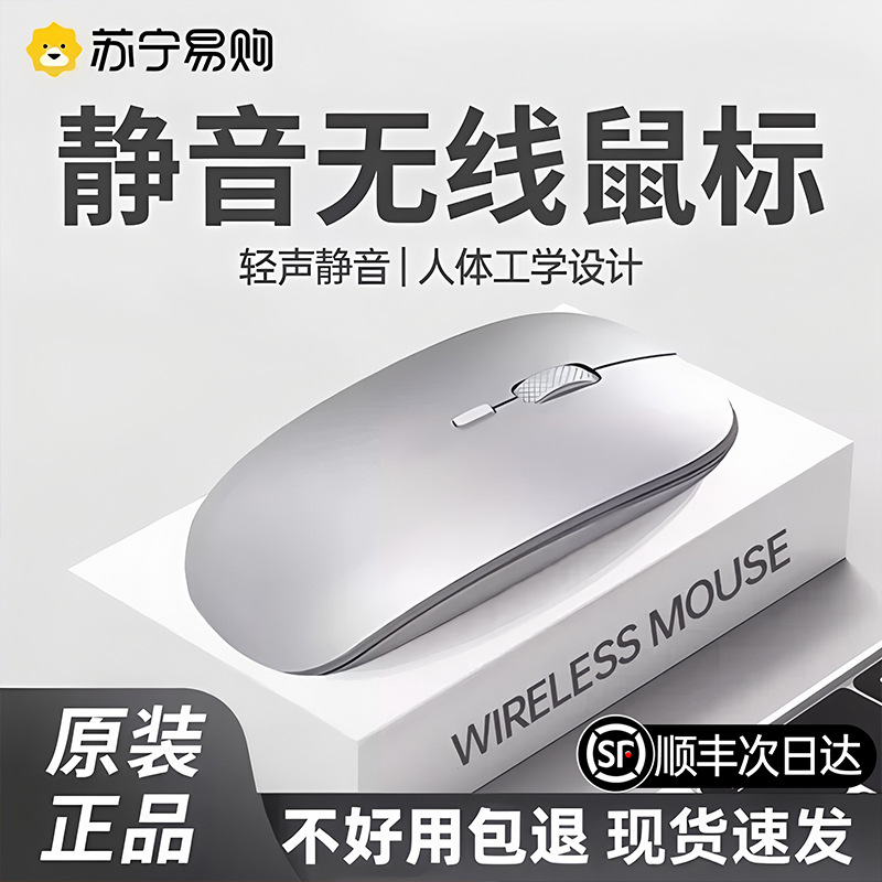 Беспроводная мышь для ноутбука, Bluetooth, игровая, подходит для Dell, Lenovo, Huawei, Xiaomi, перезаряжаемая