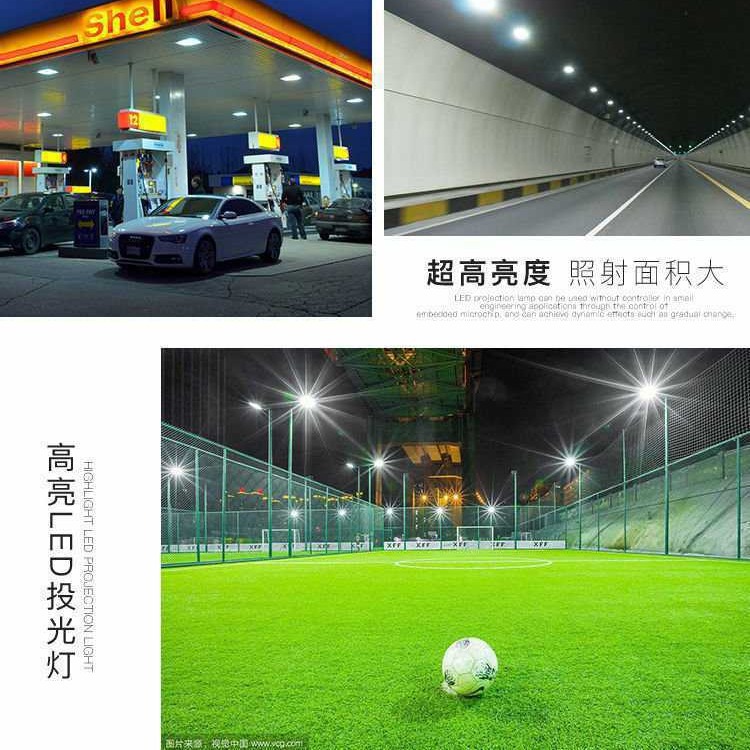 Cross-border exclusive for factory direct LED module projection lamp 50W super bright outdoor waterproof lightning protection floodlight projection lamp