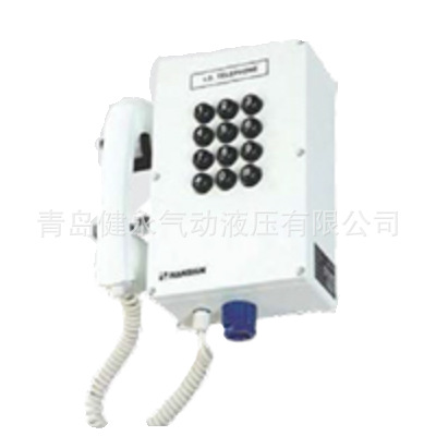 Безопасный для шахт телефон Южной Кореи Hanshin/взрывозащищенный телефон Hcd/Hsw/Hsf/Hsp серии