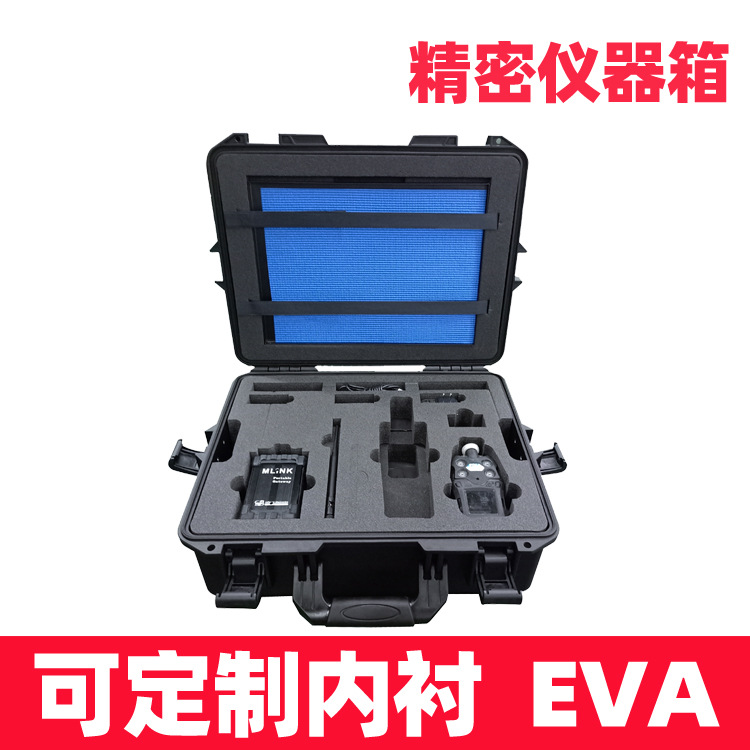 Safety Box instrument box plastic equipment equipment protective box three-proof waterproof box injection plastic toolbox factory