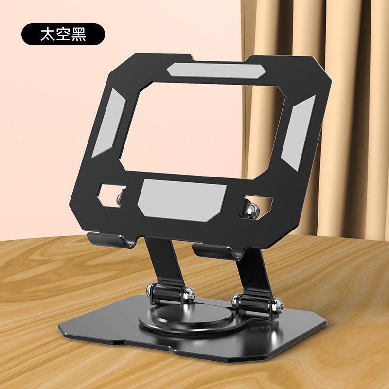 360-Degree Rotating Tablet Stand Desktop Heightening Foldableing Adjustable Aluminum Alloy Cooling Base Computer Stand