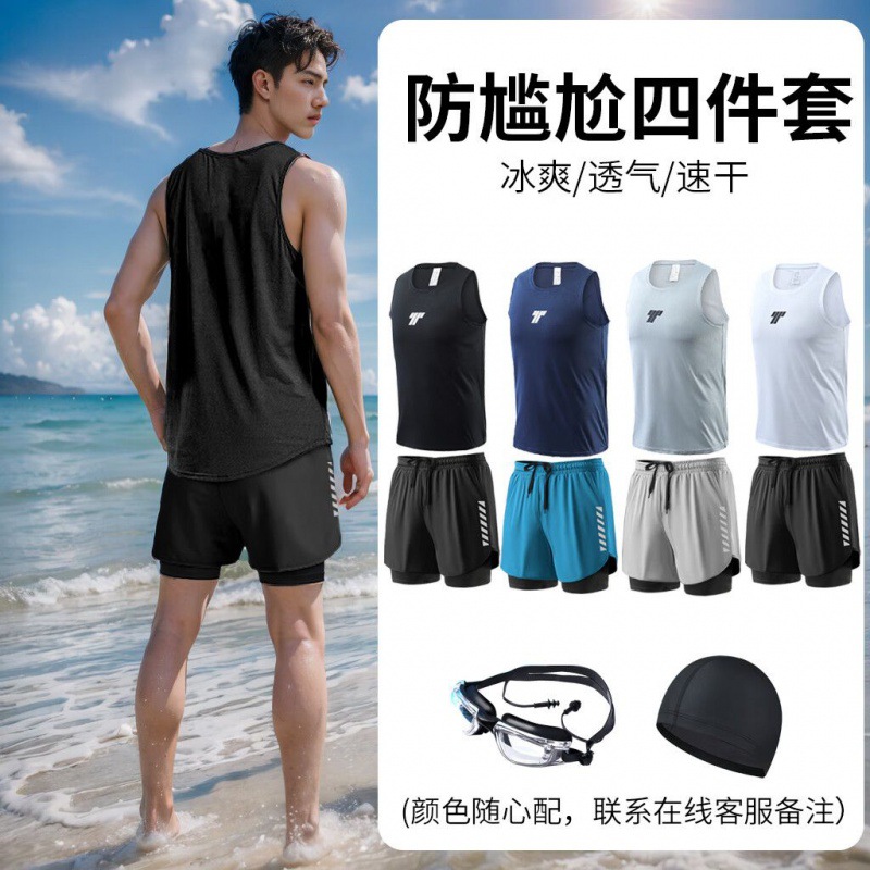 Купальник Shanli Dadi Мужской костюм Купальник Мужской Анти-стыд Плавание Купальник для горячих источников Мальчики Тонкий Новый стиль