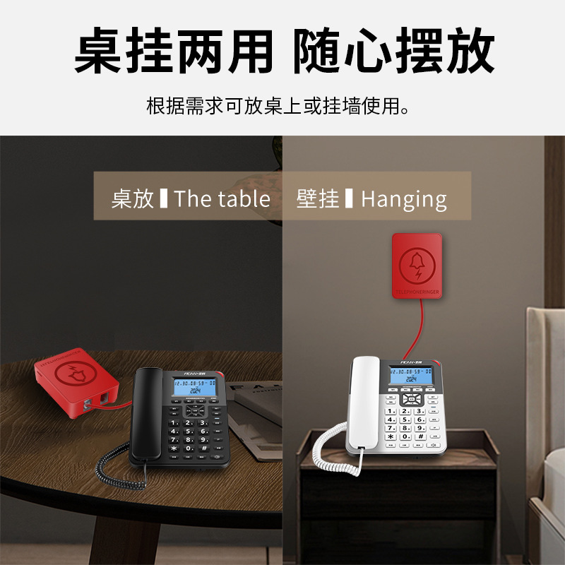 Feichuang telephone ring amplifier fixed landline ring aid fixed telephone ring aid sound amplifier