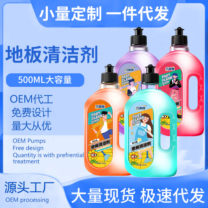 Чистящее средство для пола, многофункциональное, для дезодорации, с ароматом, для керамической плитки и деревянных полов, сильное удаление загрязнений и пятен