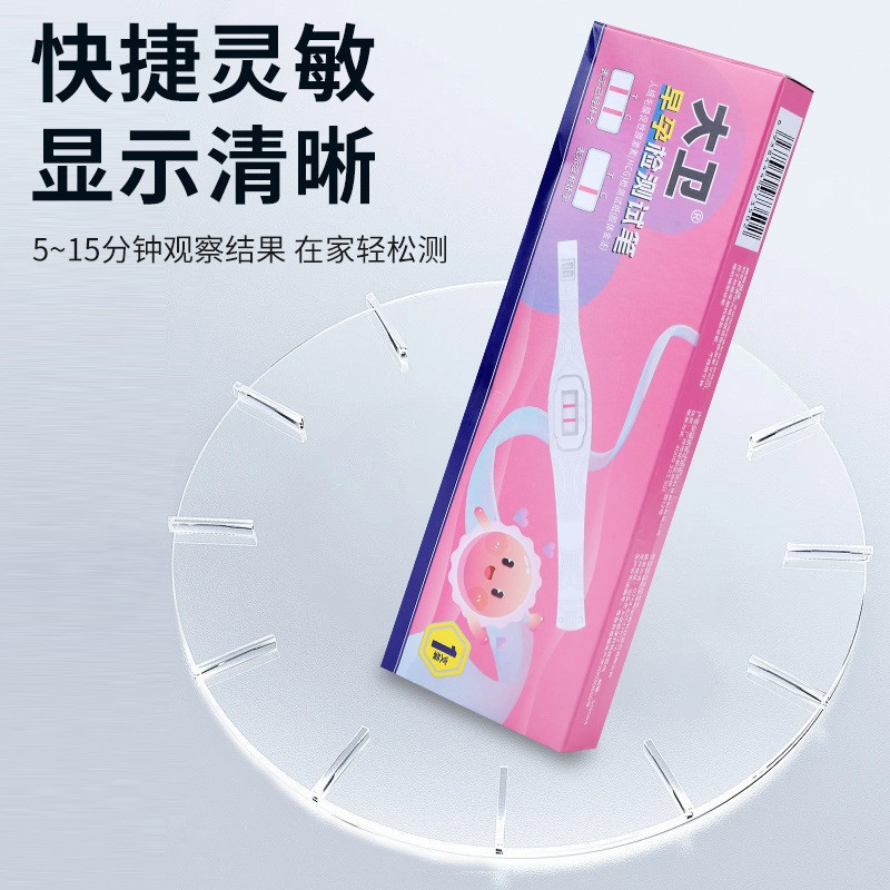 David Pregnancy Test Stick Chalk Type 1 Person Early Pregnancy Test Paper Pregnancy Test Card Box High-Precision Pregnancy Test