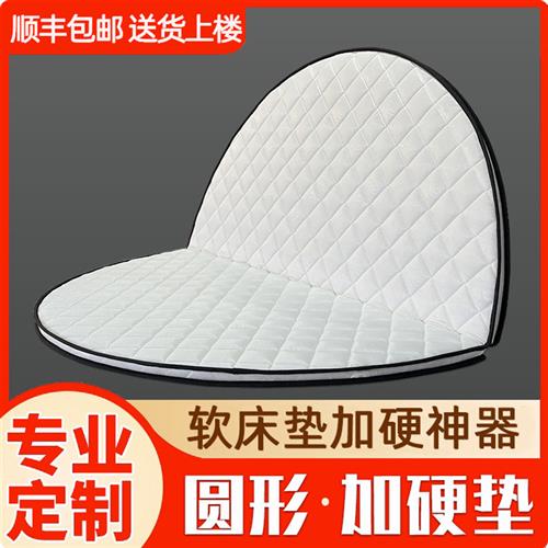 Round Coconut Palm Mattress Round Bed Plus Hard Palm 2m2.2m Thin Foldableing Hard Palm Mattress Round Bed Soft Mattress Plus Hard Mattress