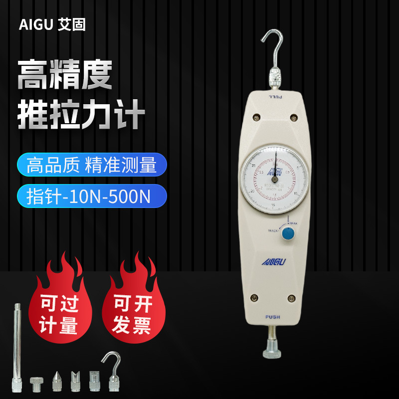 Типовой тестер вытяжения Aigu NK-10 20 30 50 100 200 300 500