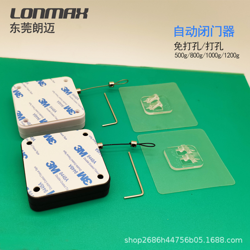 Автоматический доводчик, безотверстный, телескопический, с тросом, автоматический телескопический доводчик