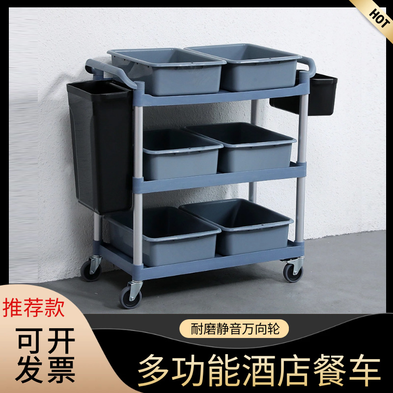 Трехъярусный утолщенный обеденный вагон, ресторанный тележка, мобильный гостиничный коммерческий ручной вагон, боковой стол для ресторана