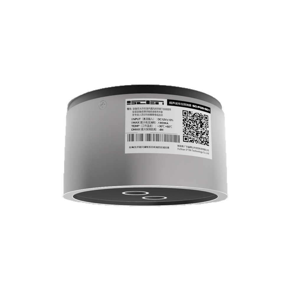 Ultrasonic Parking Detector Parking Guidance System Parking Detector Parking Sensor