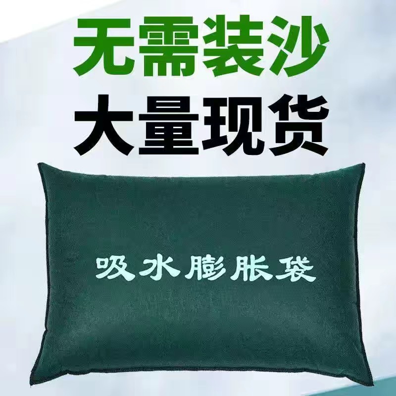 Anti-Flood Sandbags, Silicone Canvas Flood Control, Fire and Flood Resistance, Empty Canvas Bags, Water Barrier Sandbags, Emergency Flood Control