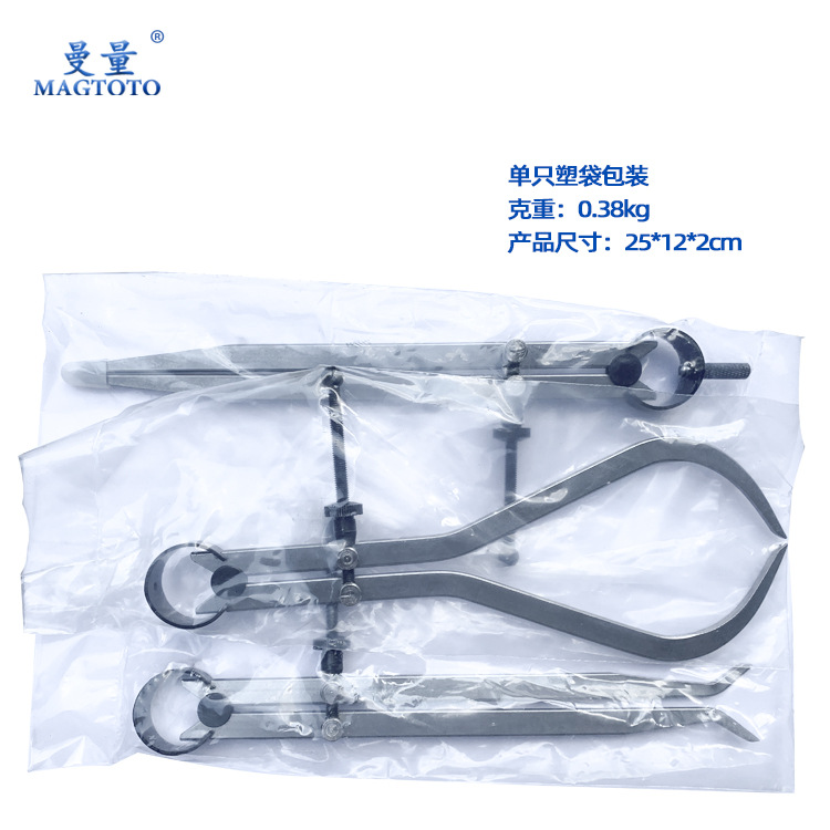 Magtoto 8inch Spring Caliper Set Flat Leg Spring Scriber/Inner Caliper/Outer Caliper 200mm