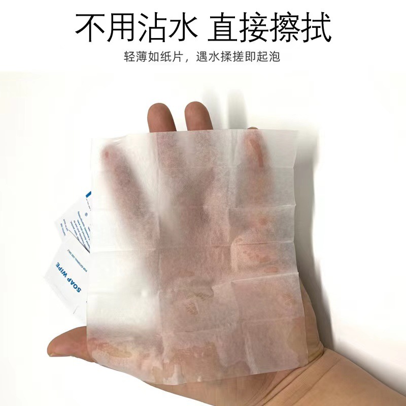 Disposable soap wipes cleaning hand handkerchief wipes independent packaging mild sanitary wipes batch
