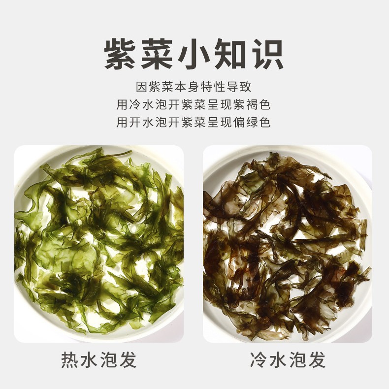 New Arrival Dried Seaweed Xiamen Specialty Grade Fujian Seaweed Egg Drop Soup Sand-Free No-Wash Non-Instant Bulk Commercial