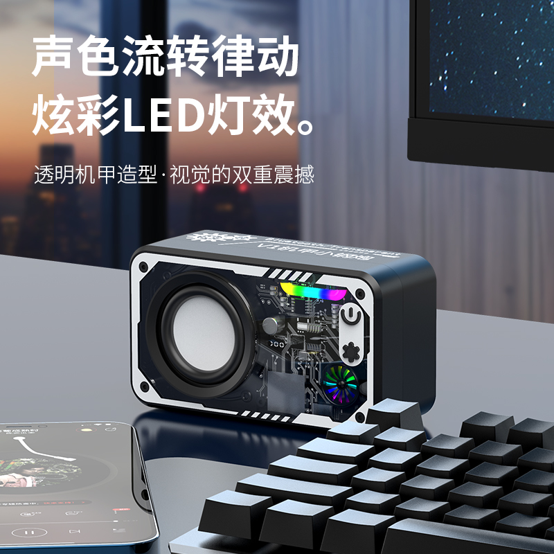 Mini Audio Wireless Mecha Transparent Volume Small Steel Cannon Speaker Lantern Popular Portable Bluetooth Subwoofer Desktop