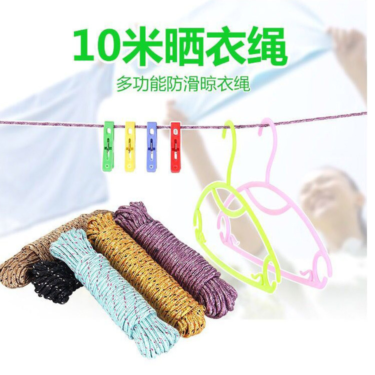 Thickened nylon clothesline windproof non-slip drying quilt 10 m rope binding wear-resistant drying clothes hanging clothes drying quilt
