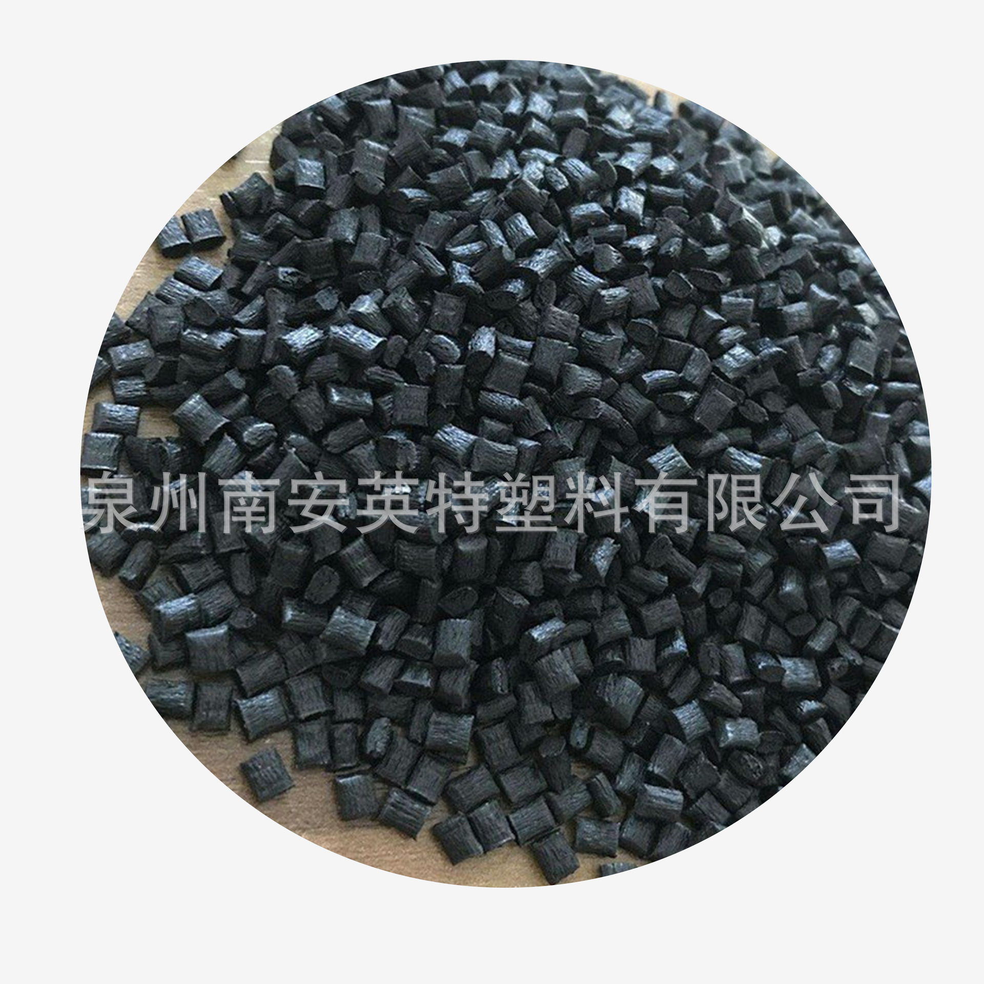 100% Recycled Post-Consumer Polybutylene Terephthalate (Pbt)