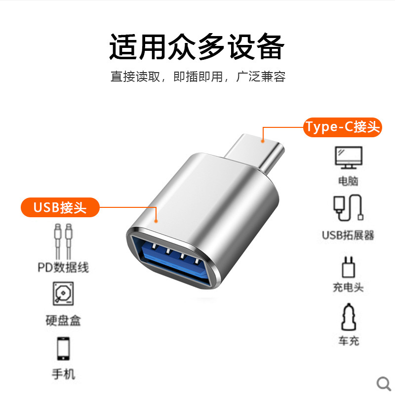 otg adapter typec to USB3.0 adapter for Apple Huawei converter expansion memory