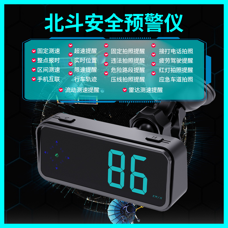 New colorful car HUD head-up display electronic dog voice warning function GPS compass speedometer
