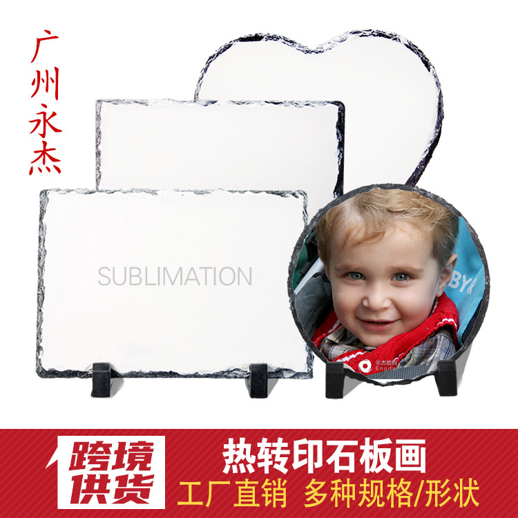 Камень для печати термопередачи, пустой покрытый камень, памятный камень, печать, сублимация, каменная живопись