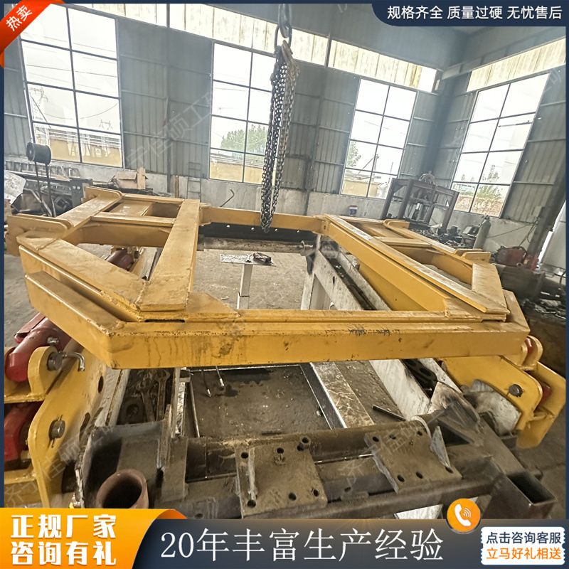 Temporary Support Device for Tunnel Boring Machine, Extendable, Side-Extending, Flip-Top Support for Gun Head
