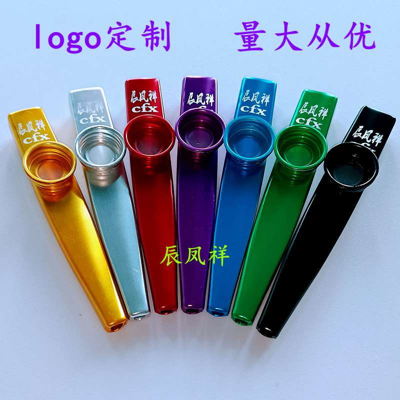 Metal Kazoo Film Hanging Sling Paper Tube Box Kazoo Flute Film Dustproof Silicone Cover Plastic Box Mouth Flute Magic Flute Blowing