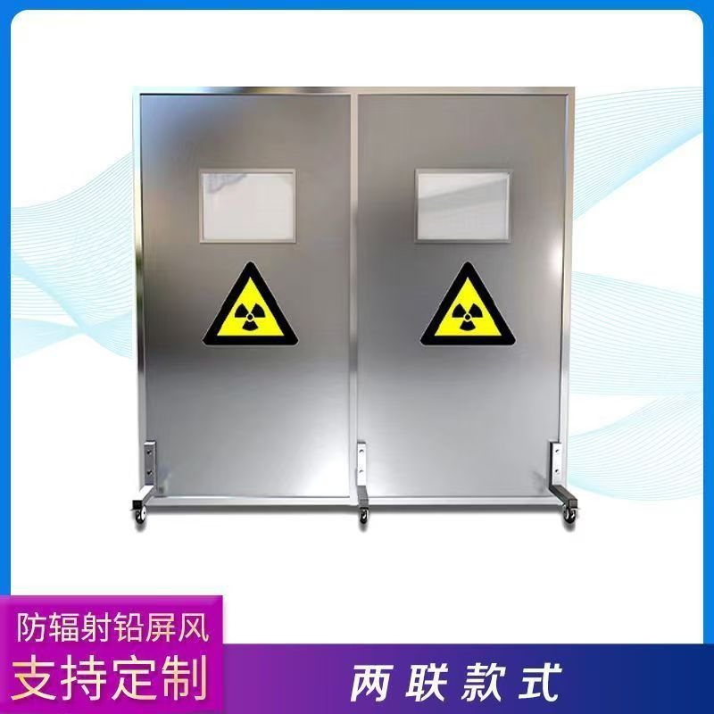 Radiation Protection Lead Screen, Ray Protection Screen, Removable Lead Screen, Foldable Protective Lead Door