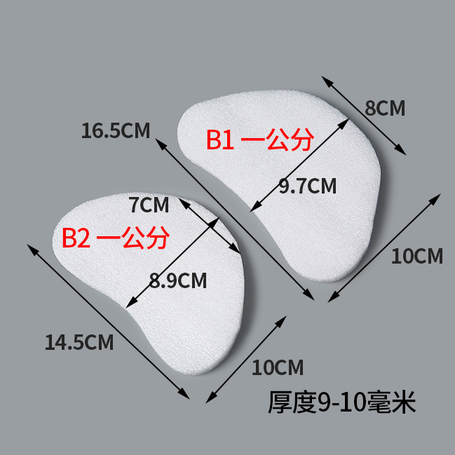 B2 1.0cm Pearl Cotton Shoe Stretcher for Boys and Girls, Universal for All Shoes, 1000 Pairs Per Piece, Shoe Protector, Moisture-Proof Epe Pearl Cotton