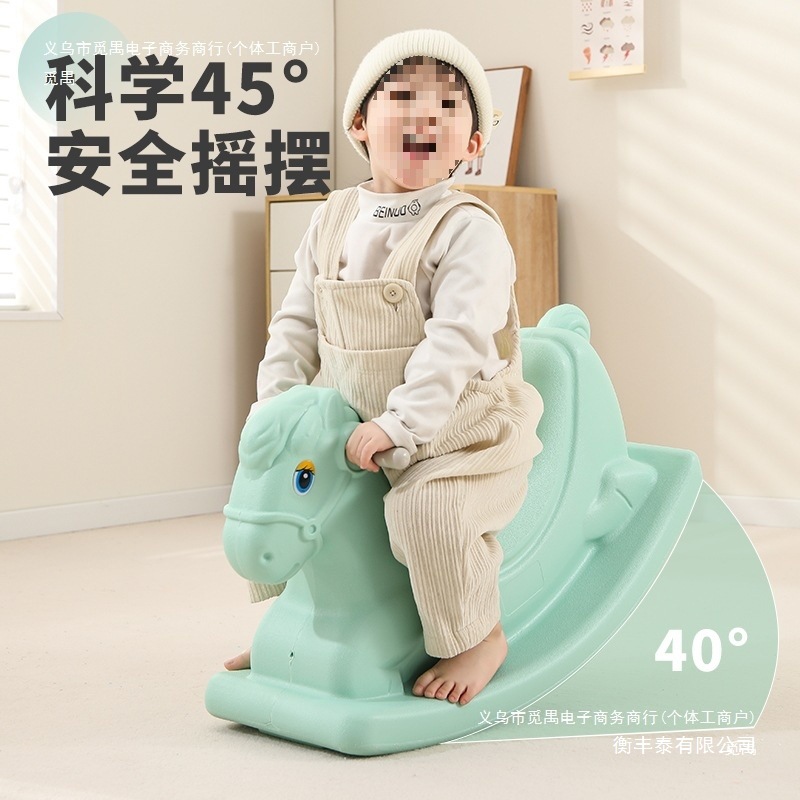 Kindergarten Rocking Horse Kidsren's Rocking Horse Anti-Fall Plastic Rocking Horse Birthday Gift Baby Baby Outdoor Toy